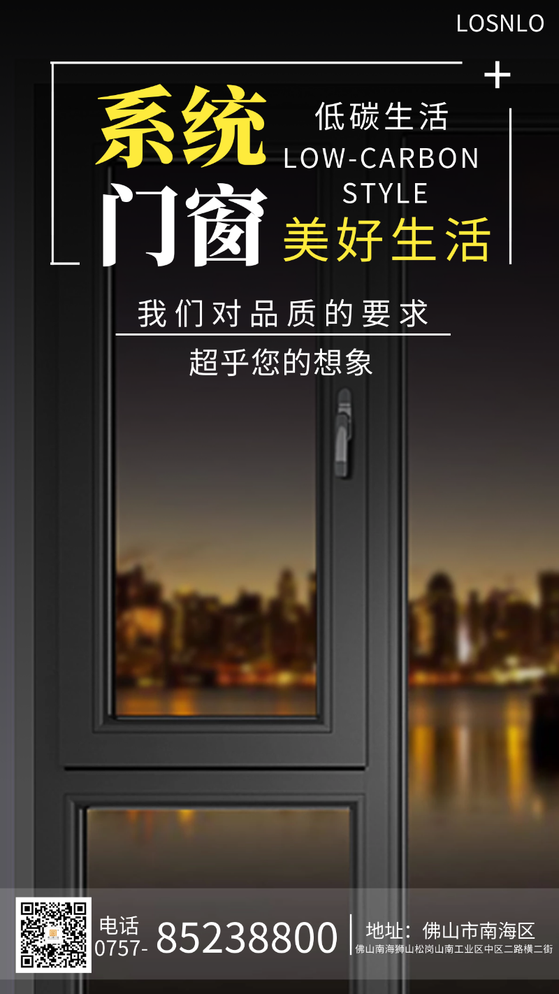 鋁木復(fù)合門窗在南方真的有市場嗎？佛山鋁木復(fù)合門窗哪個(gè)好？