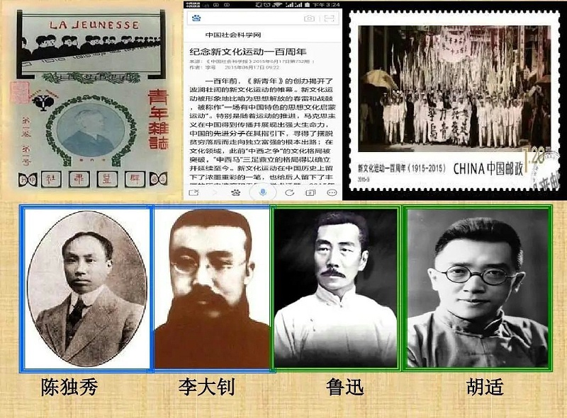 樓上樓|不忘初心,砥礪前行,慶祝建黨100周年！