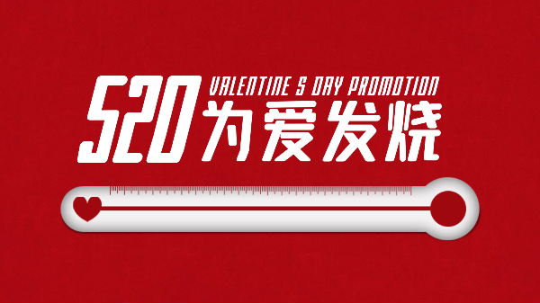 520告白日|樓上樓門窗以愛之名，為愛筑家