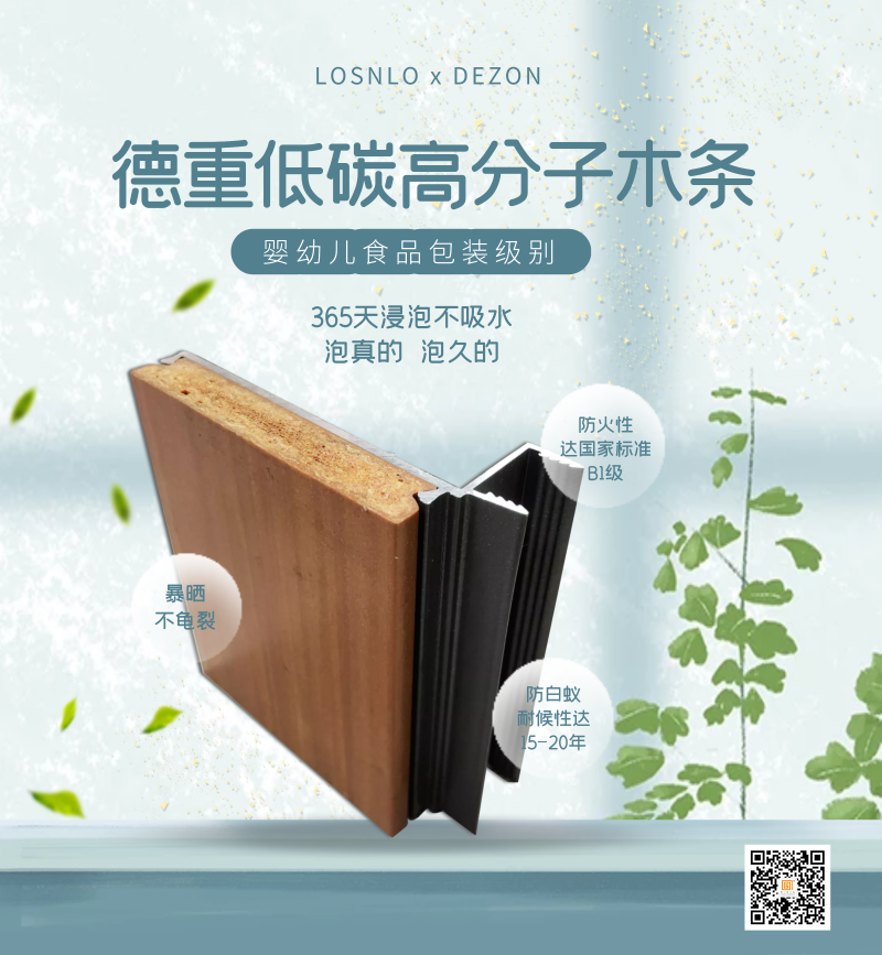 樓上樓門窗大揭秘！帶你重新認(rèn)識(shí)真正的鋁木系統(tǒng)門窗