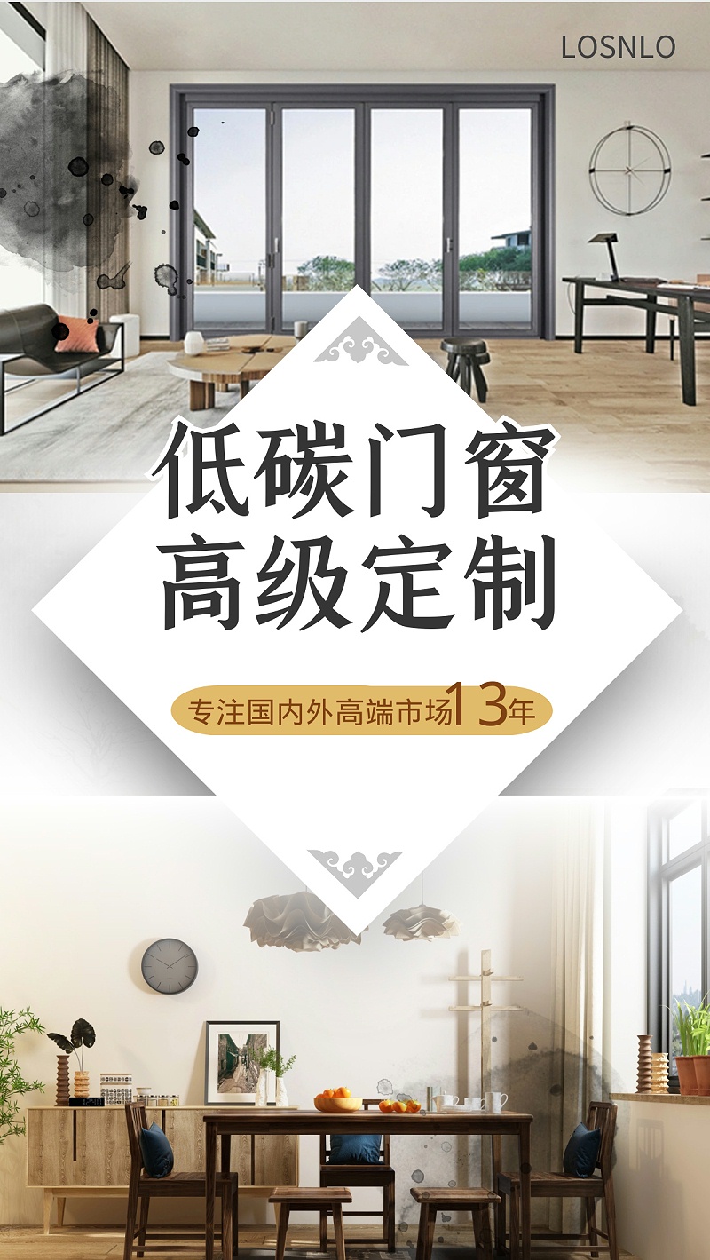 你所不知道的高端門窗定制秘密！這里的鋁門窗性價比超高！